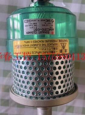 议价 排气洁净器AMC310-03B消声器,成色看图随拍哈!家里有