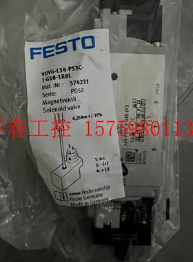 议价 费斯托 FESTO  电磁阀 574231
