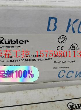 议价 8.5863.3020.G223.S024.K020 库伯勒