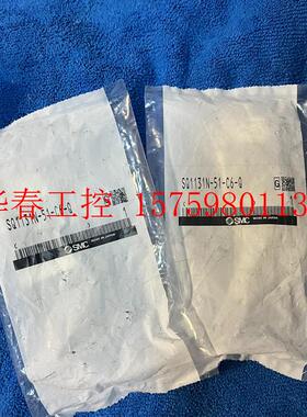 议价 SMC电磁阀SQ1131N-51-C6-Q