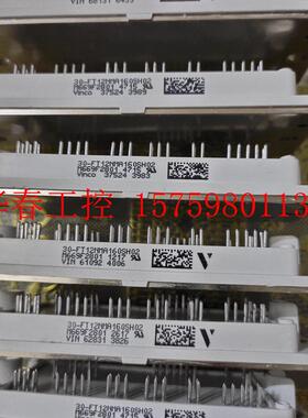 议价 30-FT12NMA160SH02 光伏 IGBT模块 全新