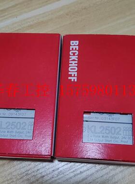 议价 KL2502 德国BECKHOFF模块拆机带包装功能包好
