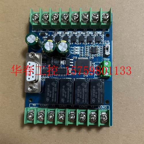 议价 FX2N PLC