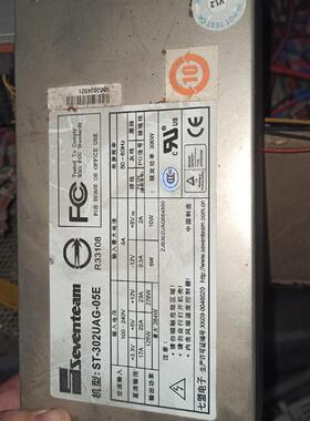 议价  Seventeam ST-302UAG-05E 300