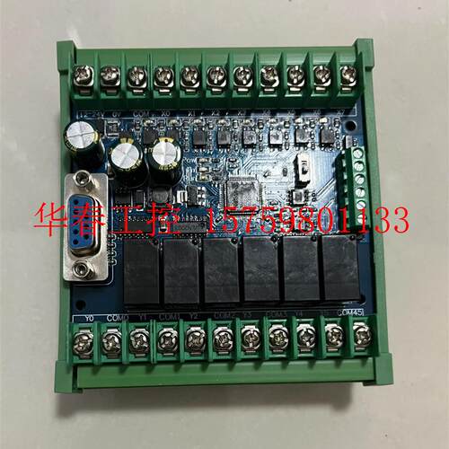 议价 国仿FX2N PLC 14MR 8入6出,全新原装正品宏
