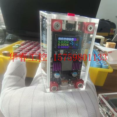 议价 全透明亚克力50w彩屏充电宝探索版21700免焊接diy高清