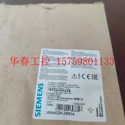 议价 /3RW4024-2BB04