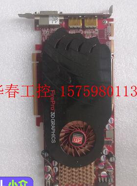 议价 西门子拆机ATI FirePro V7750 医疗卡 成色新