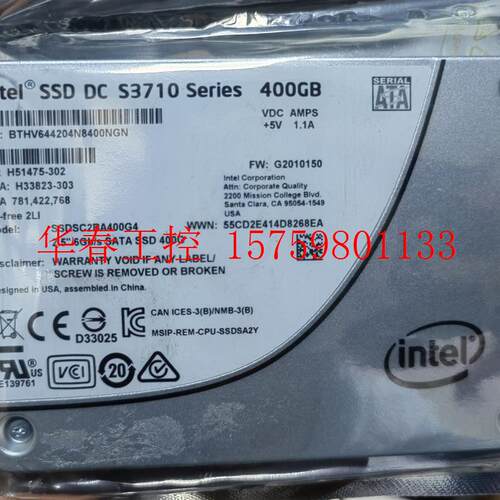议价 S3710 400G