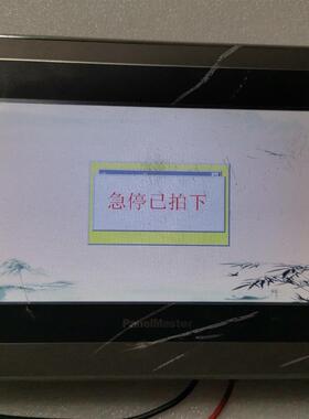 议价 台湾PanelMaster触摸屏TK2070-30ST