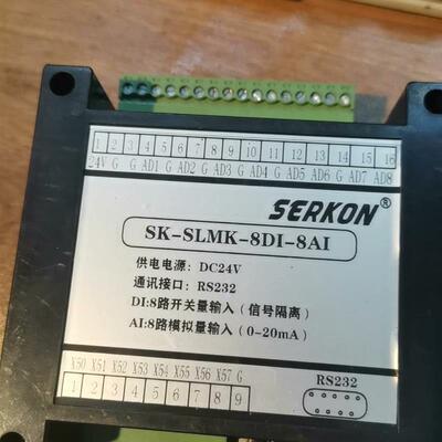 议价 数据采集模块,像是协议,serkon    sk-slm