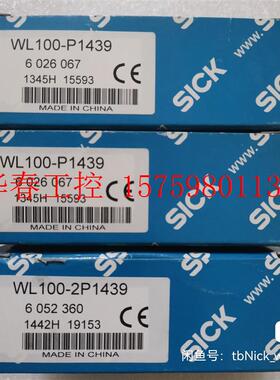 议价 施克/西克 WL100-P1439 WL100L-F