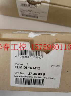 议价 2736301