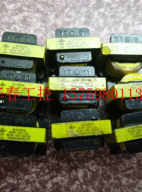 议价 BCK-25-1L  BCK-25-IL