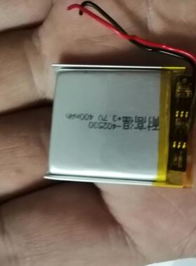 议价 适用402530影途GT8凌度bl950a任e行C8行车记录
