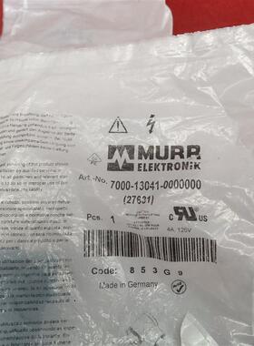议价 原装正品穆尔连接器,直头,7000-13041-000000