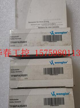 议价 全新正品wenglor TF88PA3S201 不是实