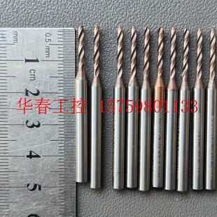 议价 2mm钨钢钻头 合金钻头 负3丝。阿诺的实际尺寸1.97的柄