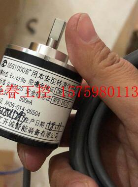 议价 唐山开诚GSG1000型转速传感器