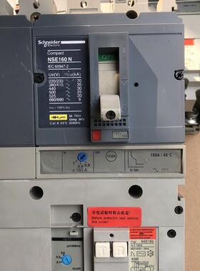 议价 4p漏电保护器NSE160N和NSE100N塑壳断路器
