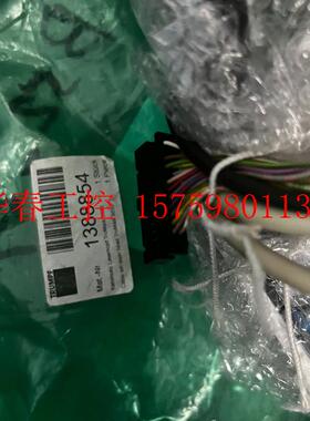 议价 德国trumpf 激光头设置装置…… 1388854 懂的来