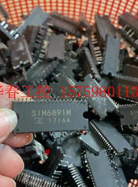 议价 SIM6827M  SIM6891M SIM6892M  现