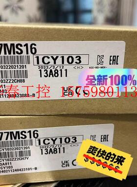议价 QD77MS16