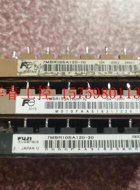 议价 BSM10GP120  7MBR10SA120  7MBR1