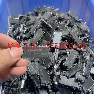 议价 工厂  SIM6823M  原装进口拆机模块 现货现拍