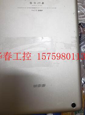 议价 步步高家教机S1pro一切正常屏幕完好非常实用, 内存32G