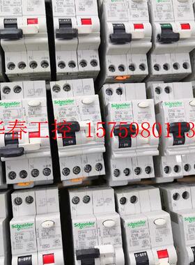 议价  DPNa漏电保护器  1P+N漏电保护开关10A~4
