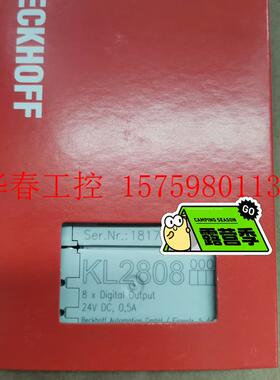 议价 倍福KL2808 全新原装议价