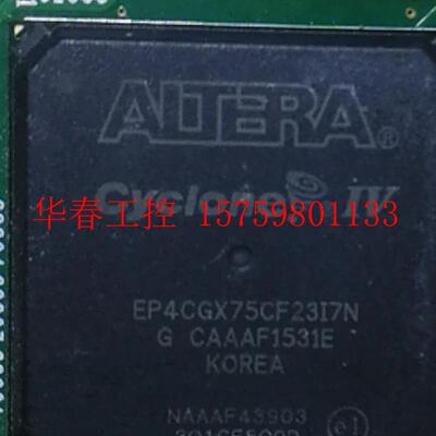 议价 EP4cgx75CF23I7N 一色拆机亮货。价钱便宜,需要