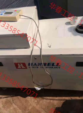 议价 台湾品牌真空泵两台，干泵两个，HANBELL汉钟干泵,PS1