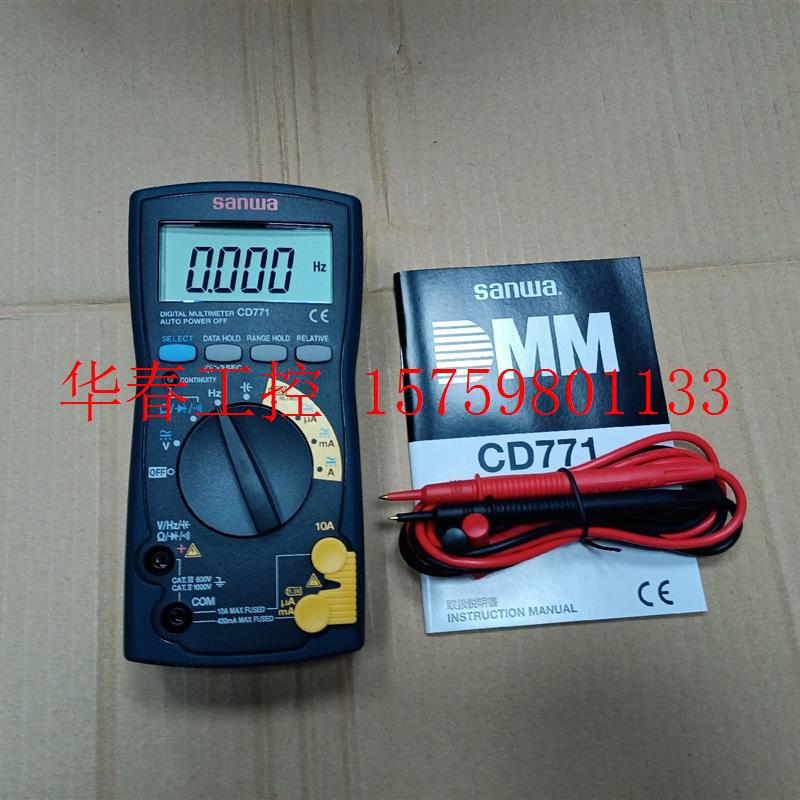 议价 sanwa CD771数字万用表 ,大屏幕液晶显示屏