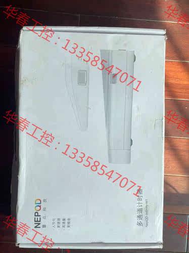 议价 NEPQD 亮点 infinity M1 多通道计时器全新