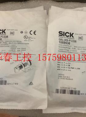 议价 全新包装德国SICKGR18S-P1338货号10595