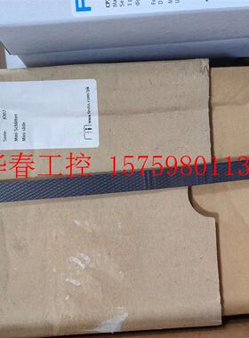 议价 费斯托  FESTO 197913  SLT-25-80-A