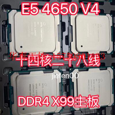 议价 E5-4650 V4 超E5 2650 V2 V3 CPU