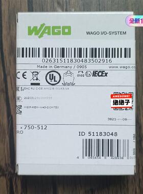 议价 全新原装未拆封 万可 750-512 模块,原装正品