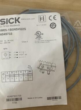 议价 全新德国SICKIM05-1B5NSVU2S货号6049