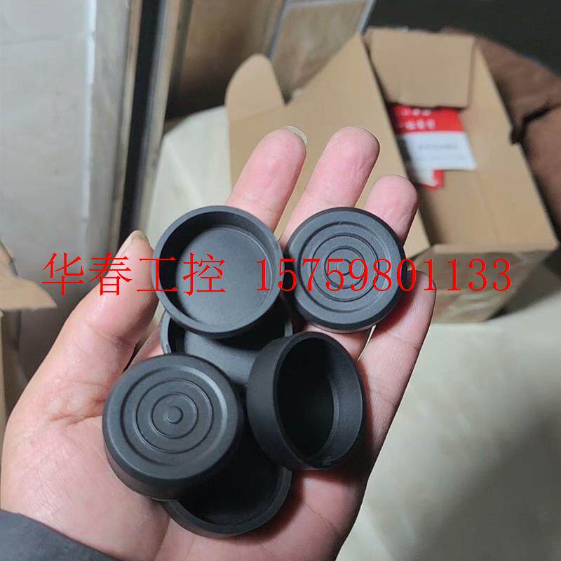 议价 10元1个望远镜目镜物镜盖,橡胶材质,适合直径33-35㎜的
