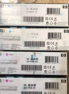 议价 墨盒 761 763墨盒 hp7100墨盒,原装过期 未
