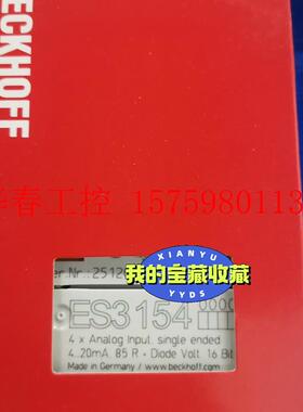 议价 倍福ES3154 全新带包装,议价