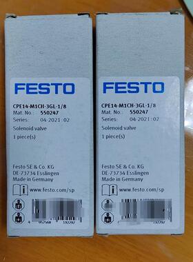 议价 FESTO阀片550247