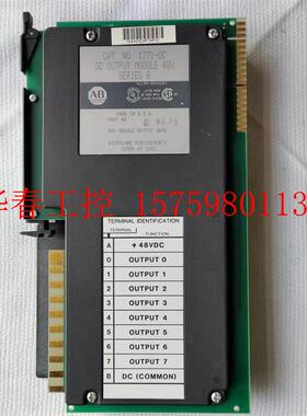议价 1771-OC,全新原装,1200实价,直接拍