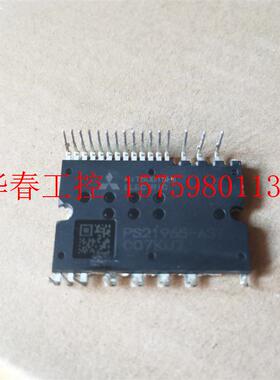 议价 直拍拆机包好用 PS21965-AST PS219A5-AS