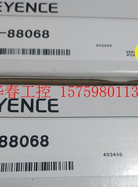 议价 线缆OP-88068   全新原装正品