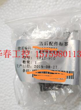 议价 全新urit910两通常闭电磁阀