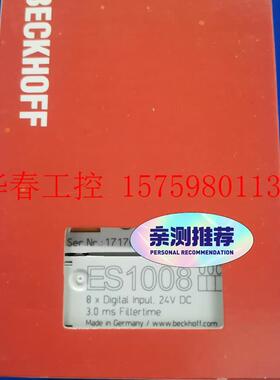 议价 倍福ES1008 ES2008 全新带包装,议价,有量